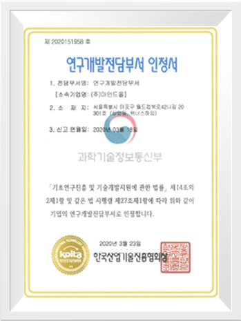 Certificate Image 1