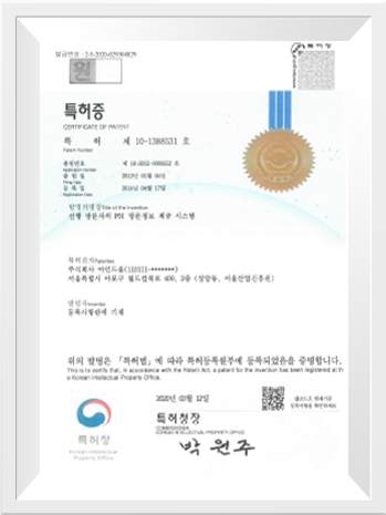 Certificate Image 2