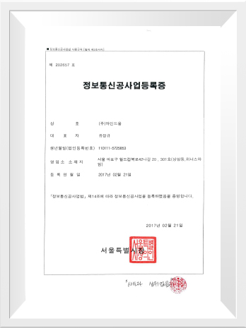 Certificate Image 3