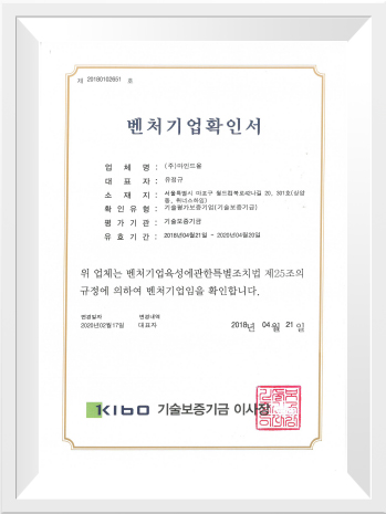 Certificate Image 4