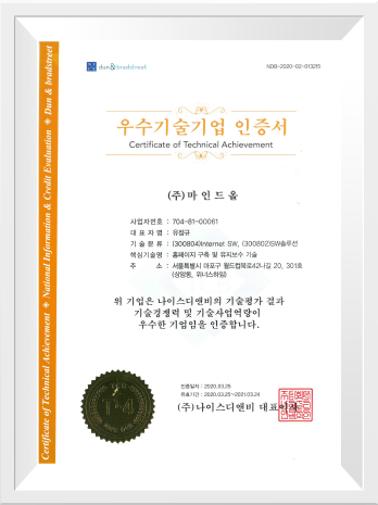 Certificate Image 5